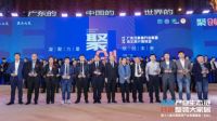 粤居优品集采中心&IBID城市会客厅落户利和灯博中心