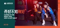 品牌全新升维，这个陶瓷品牌年轻客户激增，高值产品好卖的秘笈是？