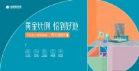 品牌全新升维，这个陶瓷品牌年轻客户激增，高值产品好卖的秘笈是？