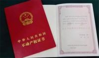 自建房手续审批流程是怎样的   自建房审批面积是多少