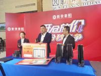 捷报速递 | 新帝豪门窗“开仓放价·分秒必争”淘宝直播狂欢购，在线爆单，圆满结束！