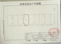 农村自建房不动产登记在谁名下  农村不动产登记的流程是什么
