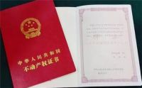 农村自建房不动产登记在谁名下  农村不动产登记的流程是什么