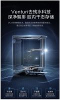 洗碗新定义 美的未来洗碗机F50开创干态存储新时代
