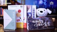 东芝电视锁定“冬至”IP，强化温暖品牌理念