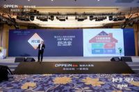 取新势.破新关.战新程| 欧派整装大家居全国经销商培训会圆满落幕！