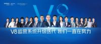 取新势.破新关.战新程| 欧派整装大家居全国经销商培训会圆满落幕！