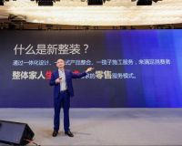 星力量 拓新局 | 星之家全国经销商培训会圆满举办！