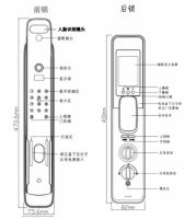 中国智能门锁行业发展现状分析 | 名门发布智能锁