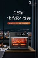解决“烤得慢”行业难题，美的石墨烯黑科技开创烤箱3.0时代