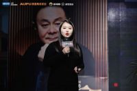 阿里巴巴每平每屋「寻找国民好设计」挑战赛合肥站正式开擂