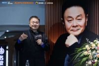 阿里巴巴每平每屋「寻找国民好设计」挑战赛合肥站正式开擂