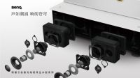 原色视界，触目可及明基三色激光电视风生水起系列i980L/i985L新品上市