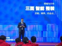 开启无感式整装时代 奥华2022新品发布培训暨营销规划大会济南站顺利召开！