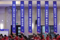 开启无感式整装时代 奥华2022新品发布培训暨营销规划大会济南站顺利召开！