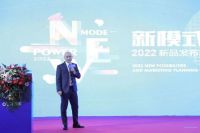 全力以赴创佳绩丨奥华2022新品发布培训暨营销规划大会济南站腾飞梦想！