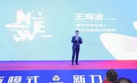 全力以赴创佳绩丨奥华2022新品发布培训暨营销规划大会济南站腾飞梦想！