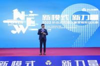 全力以赴创佳绩丨奥华2022新品发布培训暨营销规划大会济南站腾飞梦想！