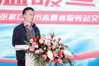 科技创新 助力冬奥  东鹏瓷砖开启“暖屋行动”  官方瓷砖供应商为志愿者送温暖