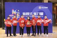 南昌站Day1｜奥华2022新品发布培训暨营销规划大会我们来啦！