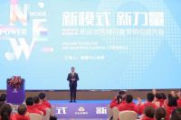热烈祝贺奥华南昌站“新模式 新力量”2022新品发布暨营销规划大会圆满成功
