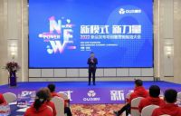 苏州站Day2｜奥华2022新品发布会又潮又科技