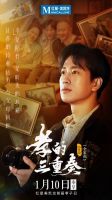 【红星美凯龙】孝子日|让孝成为时代之光