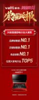 在过去的2021年，华帝全方位打造高质量厨房空间