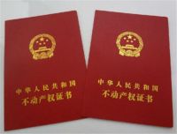 农村自建房可以买吗   农村自建房怎么买卖