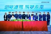 中国短道速滑队终获首金！九牧四年长情陪伴，见证“中国向前冲”