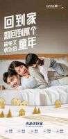 大理石瓷砖也能出圈？看简一如何将价值和情怀“无缝衔接”
