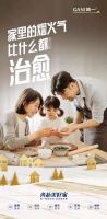 大理石瓷砖也能出圈？看简一如何将价值和情怀“无缝衔接”