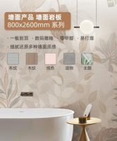 东鹏控股实力凸显，2022年陶瓷行业发展呈现五大趋势