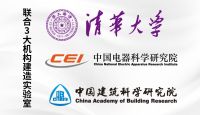 权威认证！BRI呼博士荣获CNAS实验室认可证书