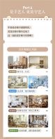 齐家网发布《2022年家装设计师洞察报告》