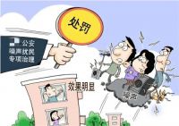 卧室噪音40分贝大吗