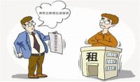 房屋出租怎么写吸引人