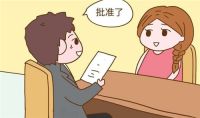 产假多少天2022规定