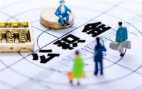 公积金封存后怎么提取