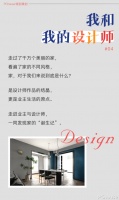 鸡肋空间变身休闲地台，谁说小阳台只配晾衣服 | 我和我的设计师