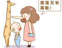 孩子长高的三个黄金期是什么时候