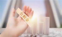 辞职了公积金断了房贷怎么办