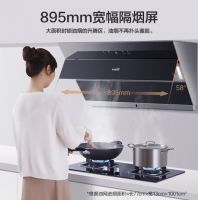 抽油烟机十大品牌