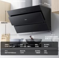 抽油烟机十大品牌有哪些