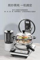 “夏”厨拯救计划：不知道添可食万3.0的妙用损失“亿”点点