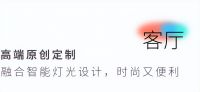 武大靖的冠军新家灯光原来有这么多细节，华艺照明是怎么做到的