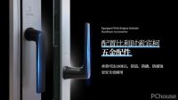高性能系统窗：百利玛门窗·云影系列，演绎时尚优雅的美好家居生活