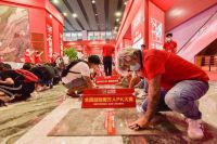 大角鹿南顺芝：坚持技术创新 引领瓷砖行业发展