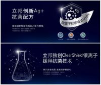 立邦全屋抗菌美缝解决方案，助力打造“健康无缝”的品质家居空间
