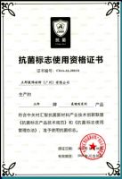 立邦全屋抗菌美缝解决方案，助力打造“健康无缝”的品质家居空间